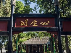 -保定直隶总督署博物馆