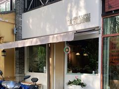 -琥珀咖啡 Ambercoffee