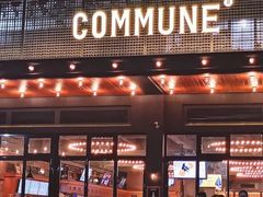 门面-COMMUNE幻师(十亩地店)
