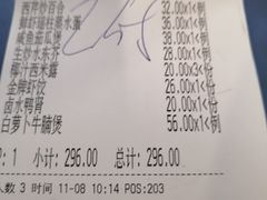 -香港仔茶餐厅(凤阳店)