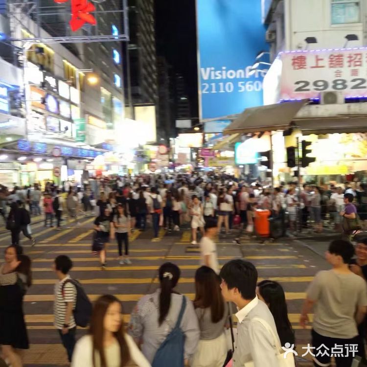 香港旅游游记（小攻略）
