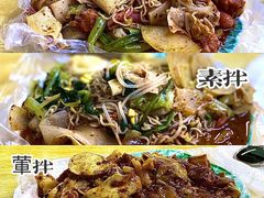 -大江麻辣拌(石油学院店)