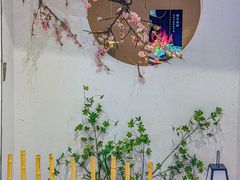 景观位-蜜桃餐厅·伴山(绿宝广场店)
