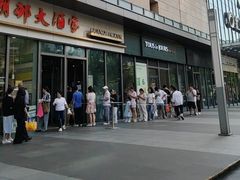 -多乐之日(田林东路店)