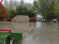 -裕华世纪公园