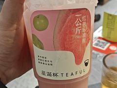 -星满杯TEAFUL(罗湖东门店)