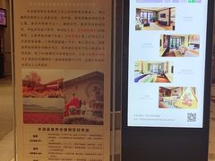 -深业半汤御泉庄温泉