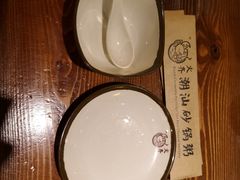 -火齐潮汕砂锅粥(五道口店)