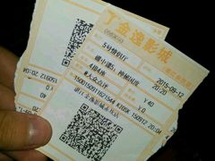 -金逸影城IMAX(光美湛江赤坎店)