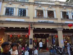 -民信老铺(双皮奶博物馆店)