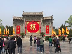 -大槐树寻根祭祖园