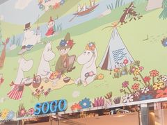 -崇光百货(铜锣湾店)
