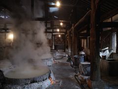 -燊海井