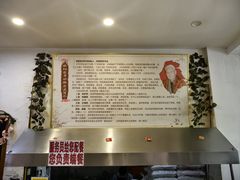 -欧阳家吊炉饼(九纬路店)