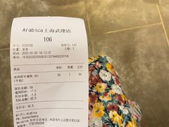 -% Arabica阿拉比卡咖啡(武康路店)