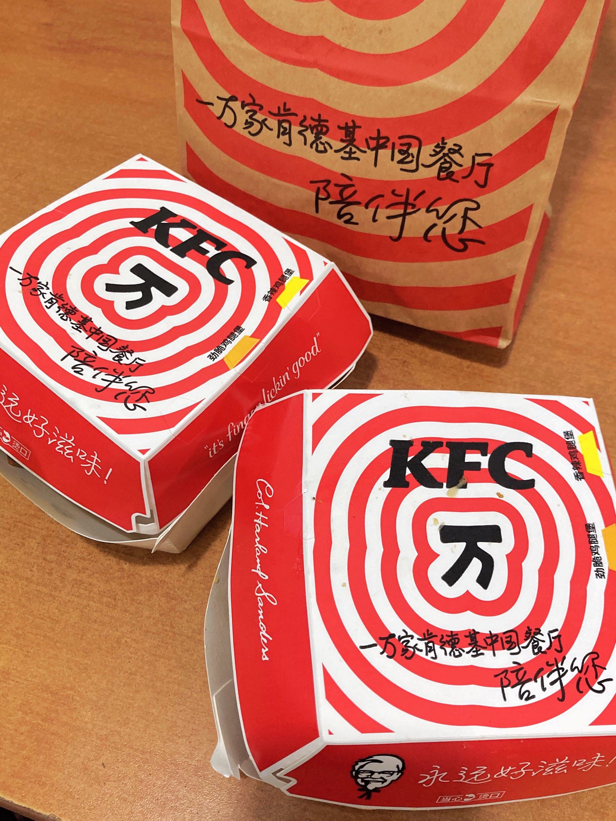 汉堡买一送一,中午工作餐就吃肯德基