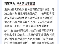 -滟设火锅料理(南滨路店)
