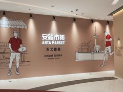 -沈阳铁西万象汇