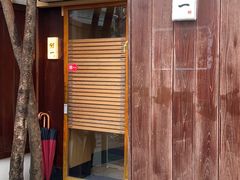 门面-鮨一日本料理旗舰店(总店)