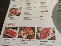 -喜来稀肉(虹泉路店)