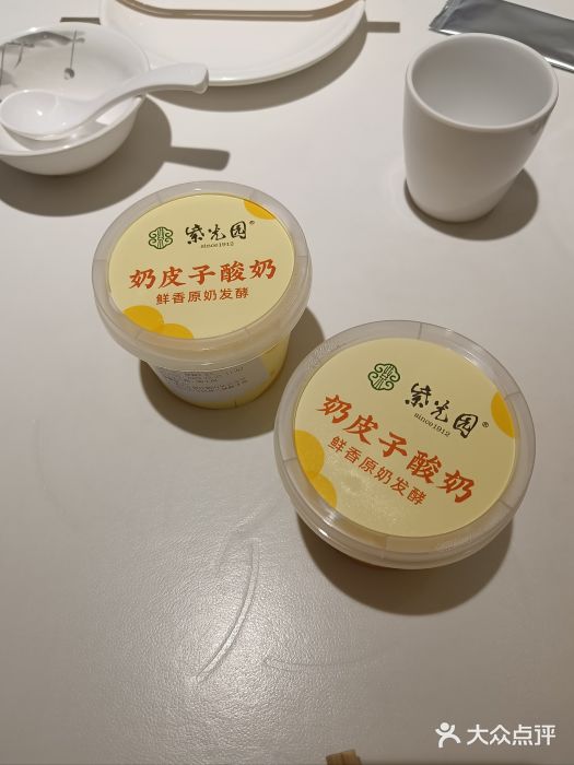 紫光园(劲松店)图片