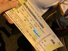 -成都金融城演艺中心