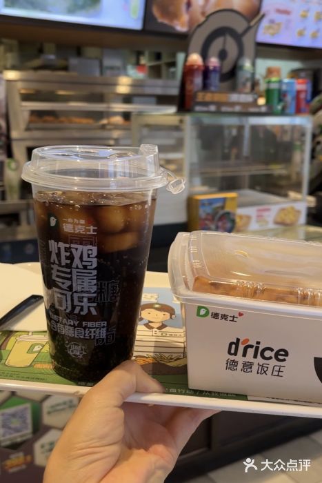 德克士(崂山百货店)图片