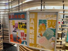 -茶也运也(望京万科店)