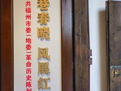 -三坊七巷历史文化街区