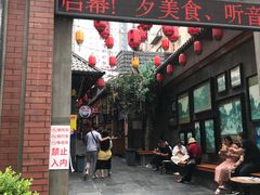 -歹街(金成店)