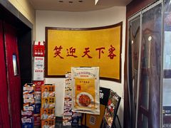 -天下客饭店(中山路店)