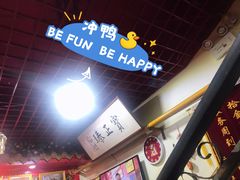 -宝正臻天津包子总店(金阳光居易店)