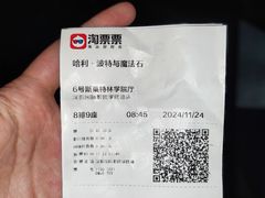 -深影国际影城(学院南路店CGS中国巨幕店)