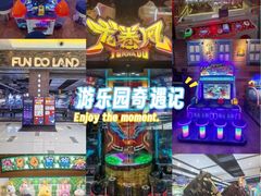 -中航城君尚购物中心