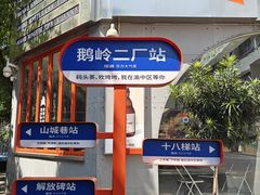 -大王油茶(二厂文创公园店)