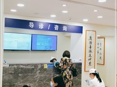 -上海广德中医门诊部