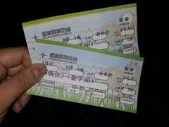 android_upload_pic-星美国际影商城(虹口店)