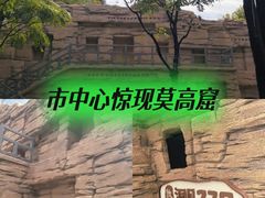 -丰盛里