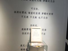 -成都失恋馆