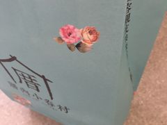 -厝内小眷村(新北万达店)