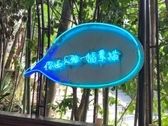 -素描餐厅(灵隐天竺店)