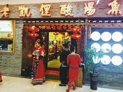 门面-老凯俚酸汤鱼(鸿通城店)