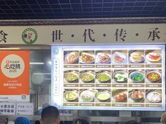 -昌顺马记小吃店(昌盛园店)