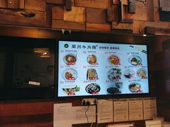 -金味德兰州牛肉拉面
