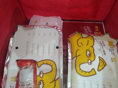 -尊宝比萨(尚水天成店)