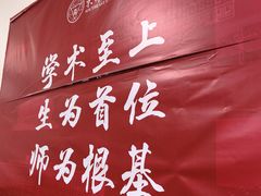 -东南大学(四牌楼校区)