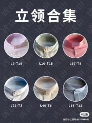 -优山定制西服衬衫大衣(国贸店)