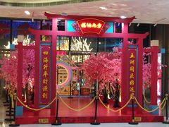 -昆山招商花园城