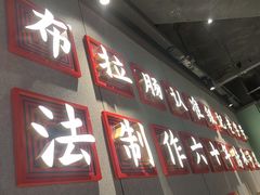 -银记肠粉店(南方医院店)
