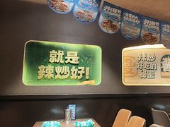 -曼听小寨海鲜烧烤·大连辣炒大王(盖州街店)